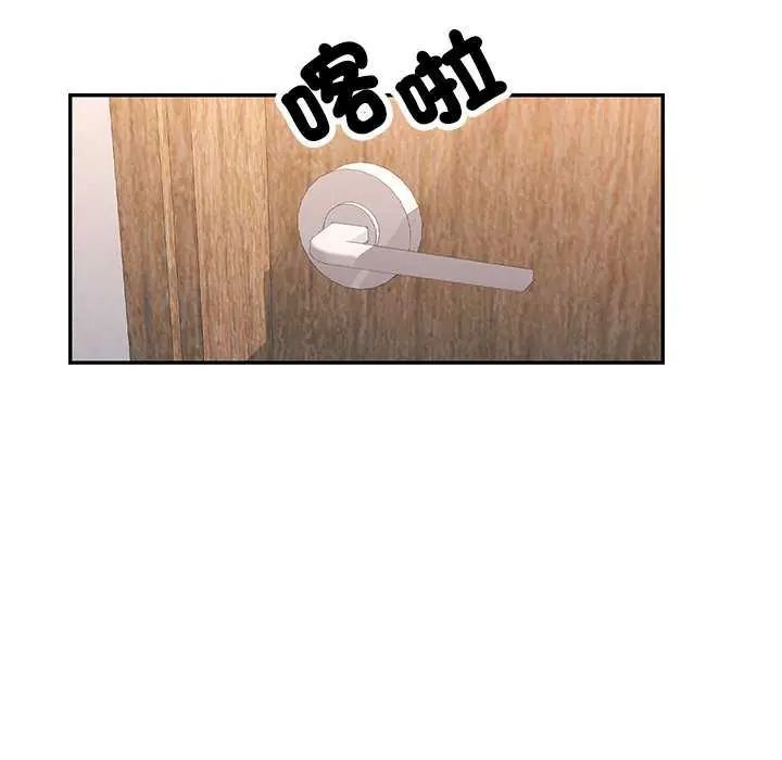 可以爱你吗第107話