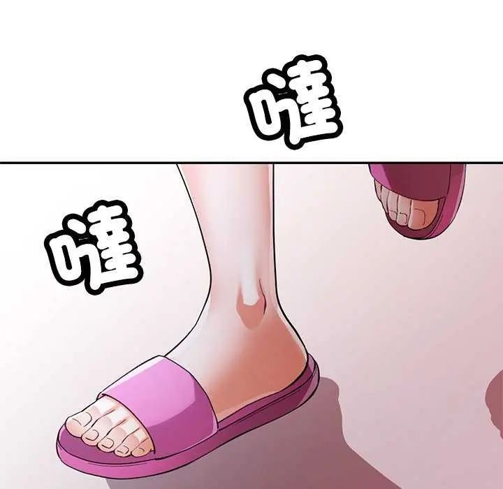 可以爱你吗第107話