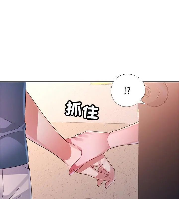 特别课程第18話