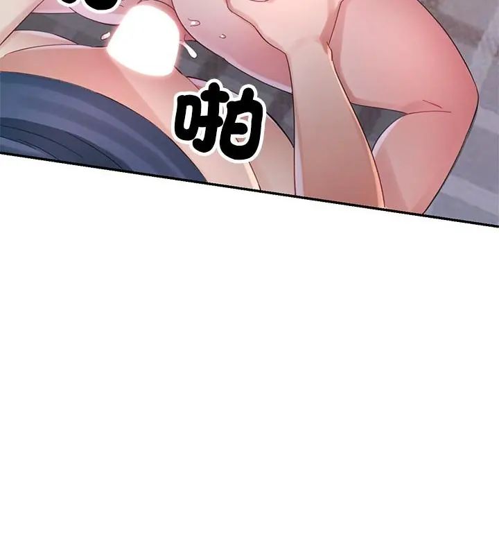 特别课程第18話