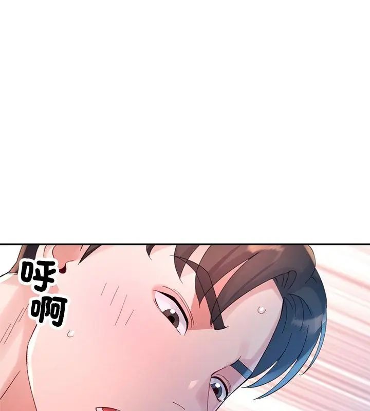 特别课程第18話