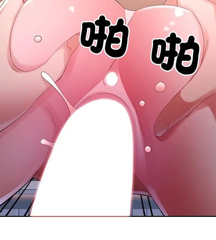 特别课程第18話