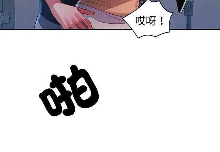 特别课程第18話
