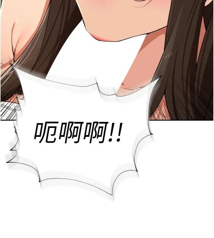 里长孙子开麦啦第41話-這麼快就有fu了?