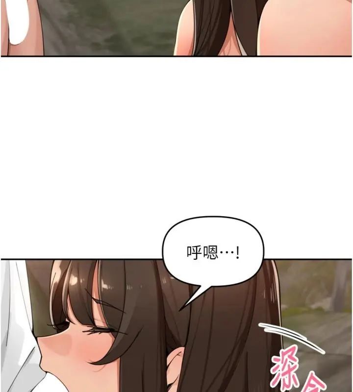 里长孙子开麦啦第41話-這麼快就有fu了?