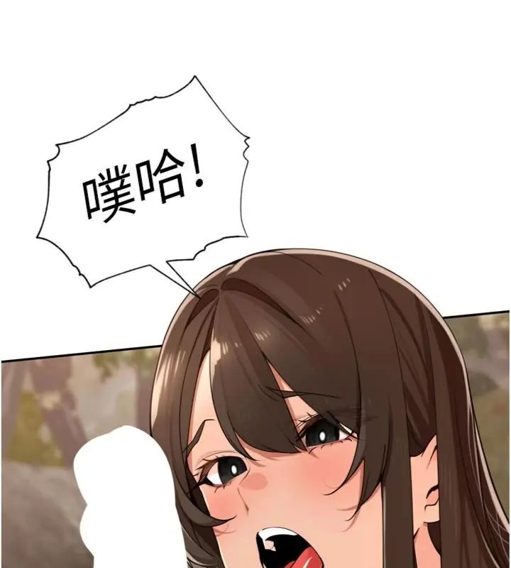 里长孙子开麦啦第41話-這麼快就有fu了?