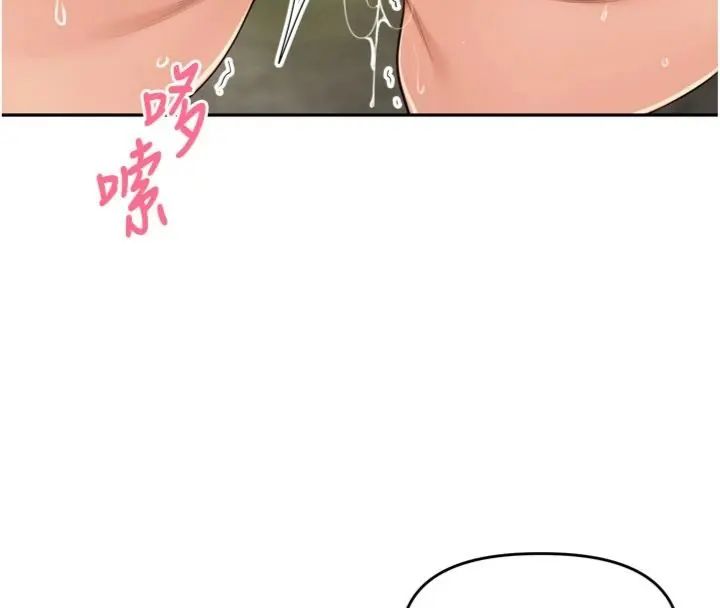 里长孙子开麦啦第41話-這麼快就有fu了?