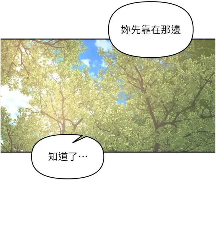裡長孫子開麥啦第41話-這麼快就有fu了?