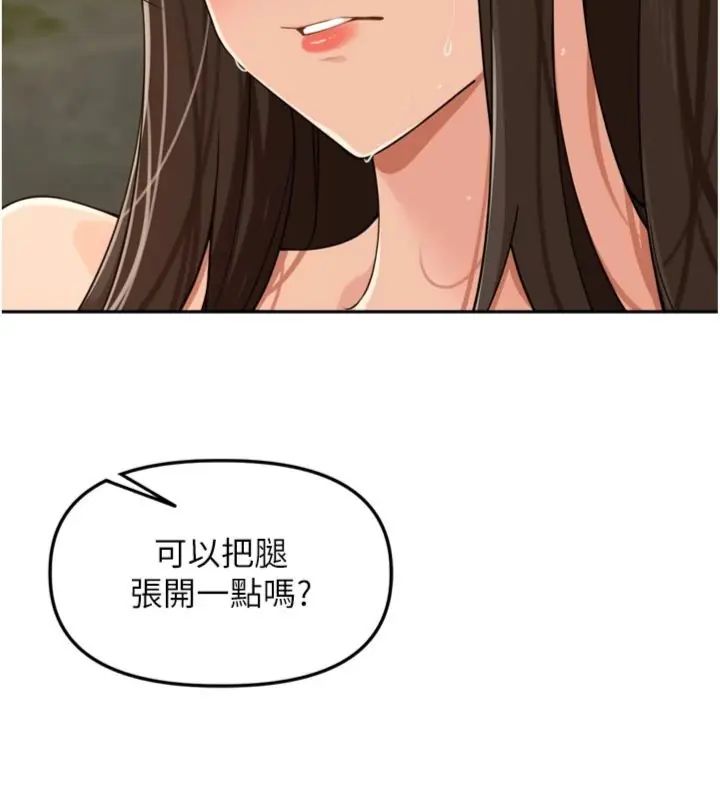 裡長孫子開麥啦第41話-這麼快就有fu了?