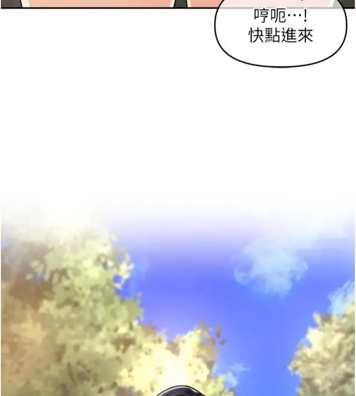 里长孙子开麦啦第41話-這麼快就有fu了?