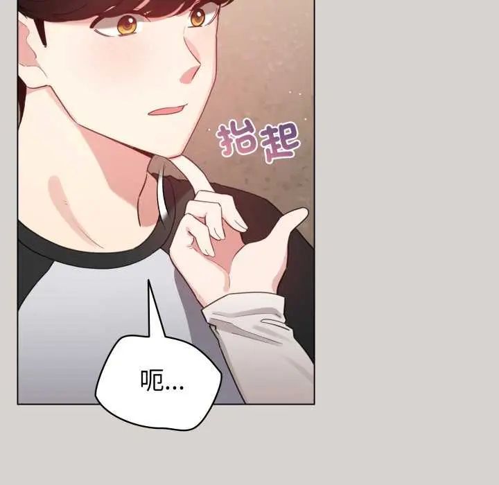 配角的生存任务第68話