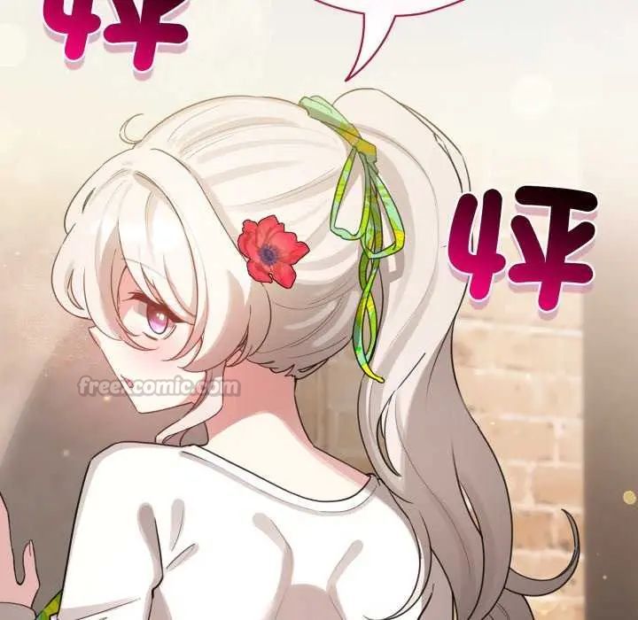 配角的生存任务第68話