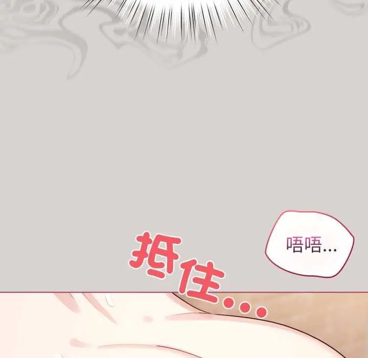 配角的生存任务第68話