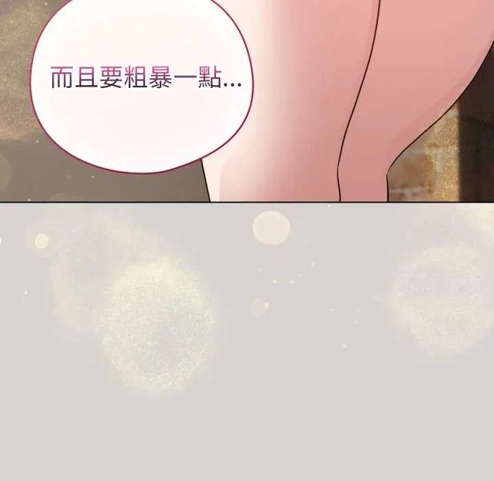配角的生存任务第68話