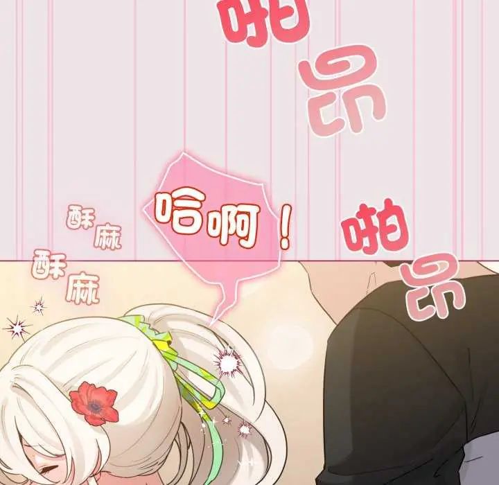 配角的生存任务第68話