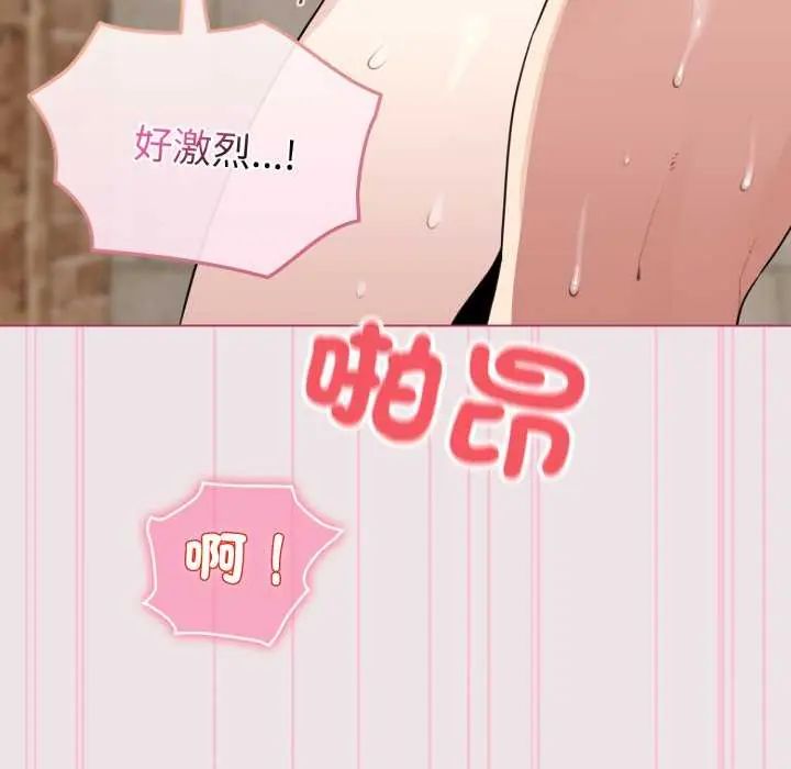 配角的生存任务第68話