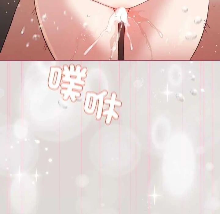 配角的生存任务第68話