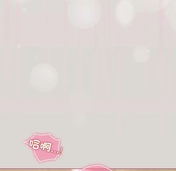 配角的生存任務第68話