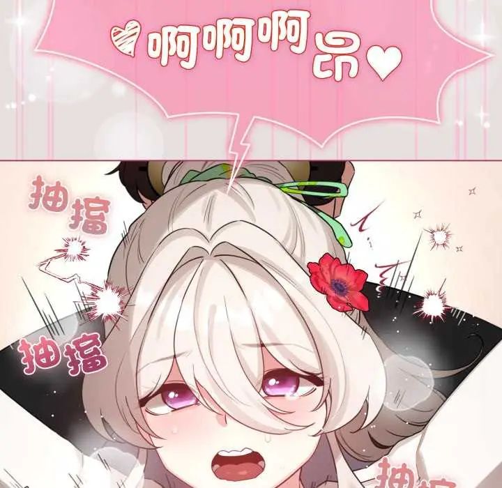 配角的生存任務第68話
