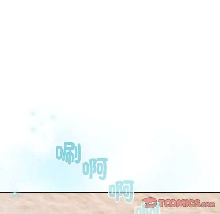 配角的生存任务第68話