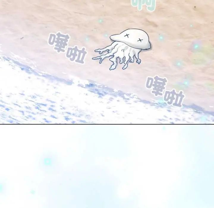 配角的生存任务第68話