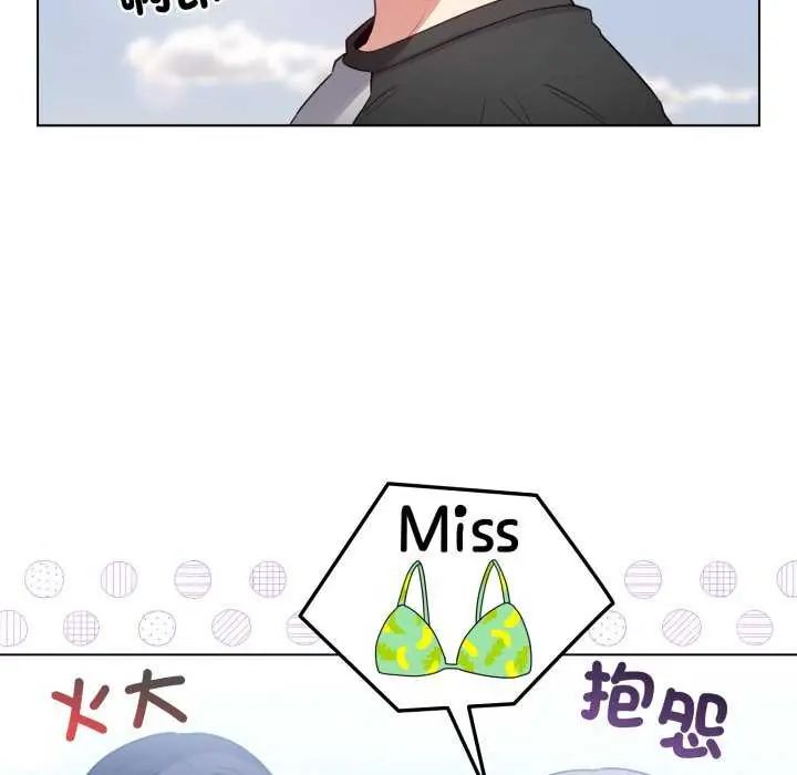配角的生存任務第68話