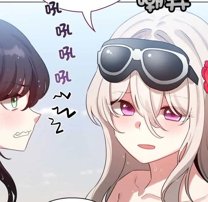 配角的生存任務第68話