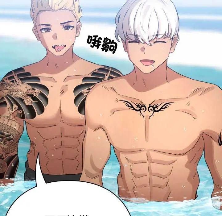 配角的生存任务第68話