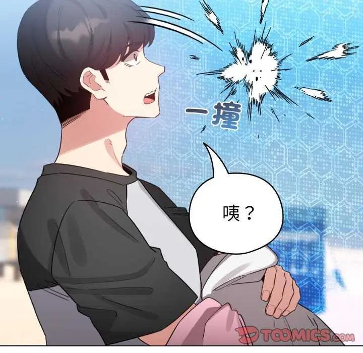 配角的生存任务第68話