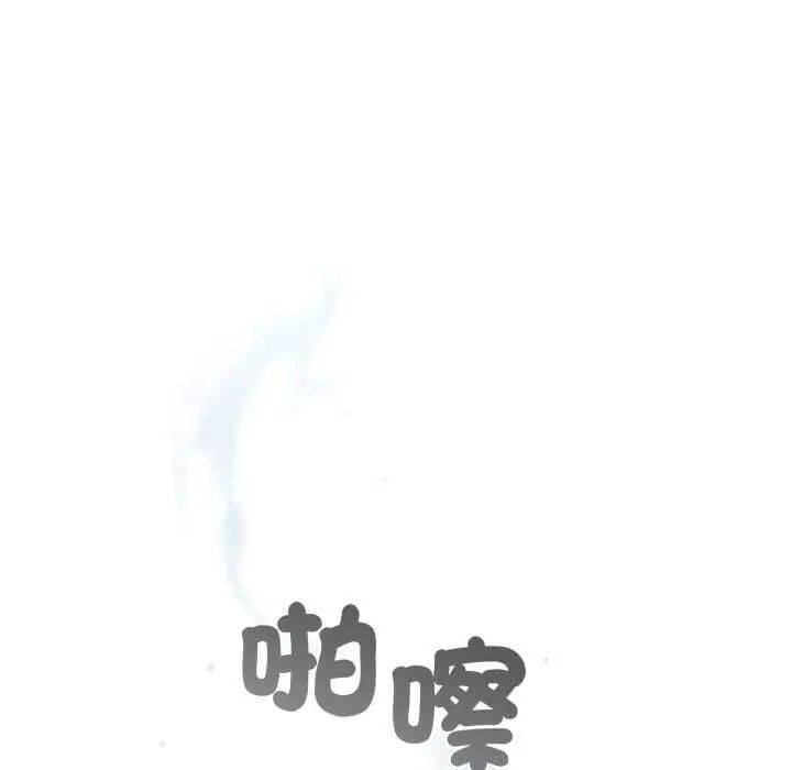 《配角的生存任务》第68话