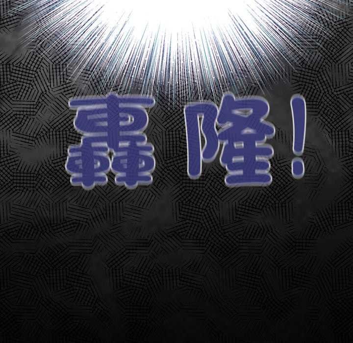 配角的生存任務第68話