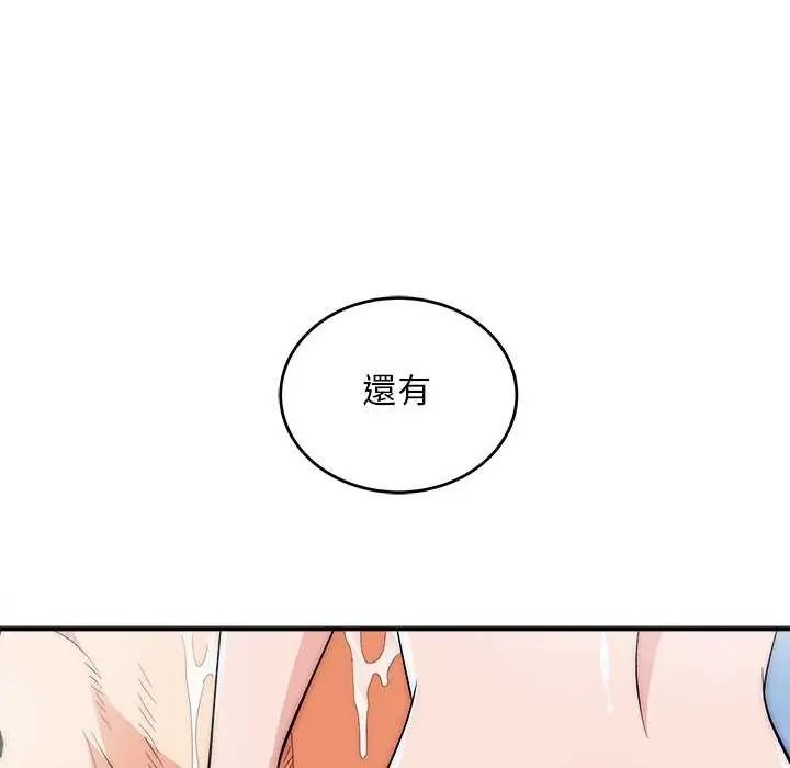 神雕闯都市第44話