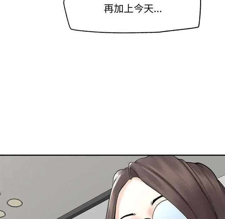 超导体觉醒第42話