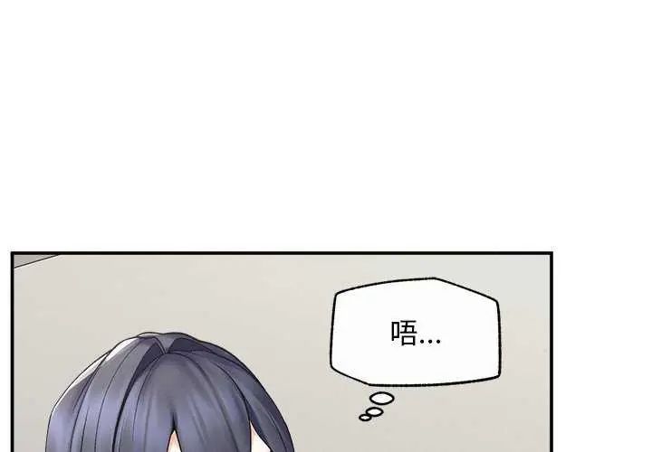超导体觉醒第42話