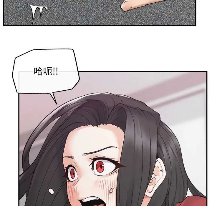 超导体觉醒第42話