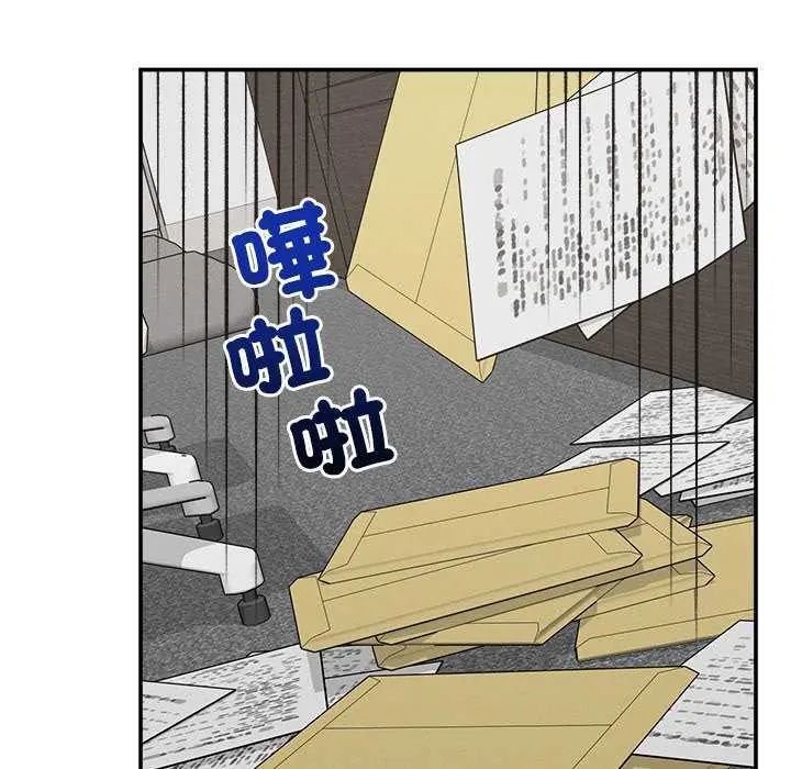 《超导体觉醒》第42话