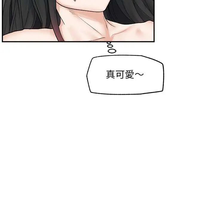 超导体觉醒第42話