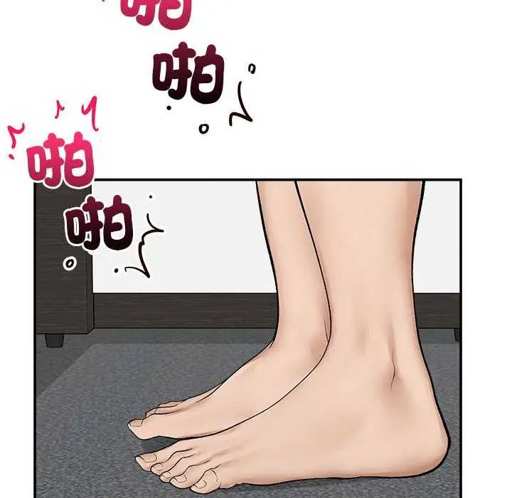 超導體覺醒第42話