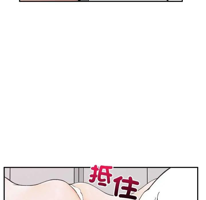 超导体觉醒第42話