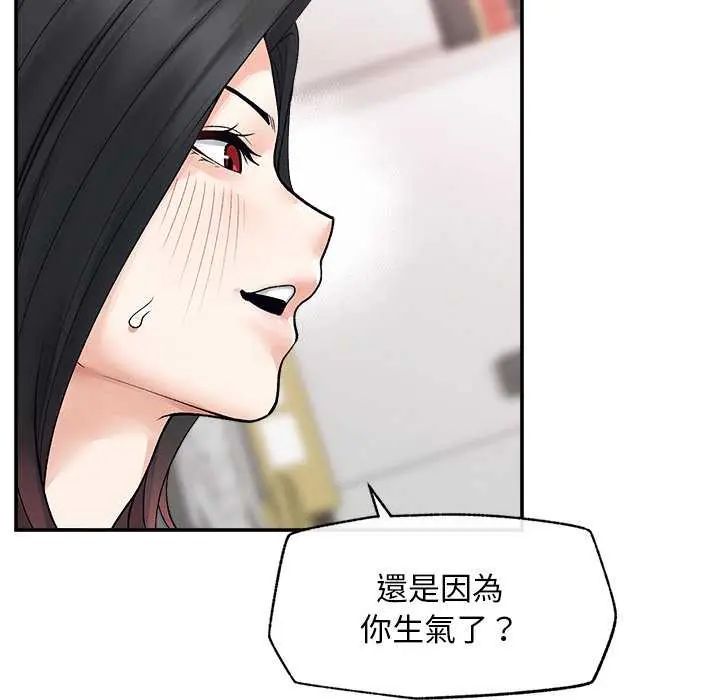 超导体觉醒第42話