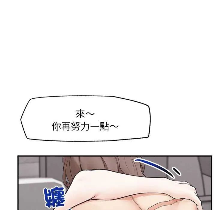 超導體覺醒第42話