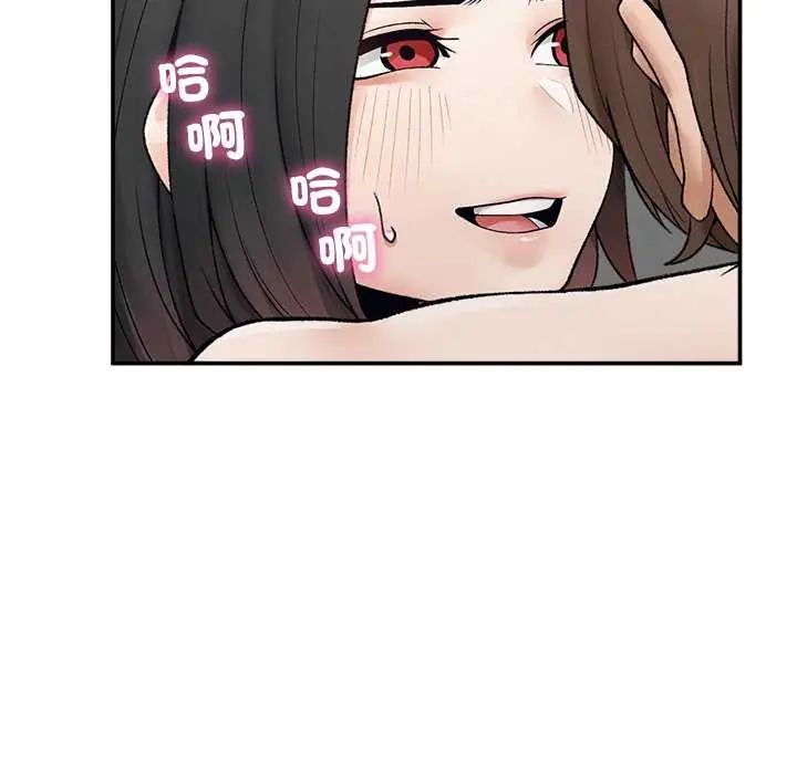 超导体觉醒第42話
