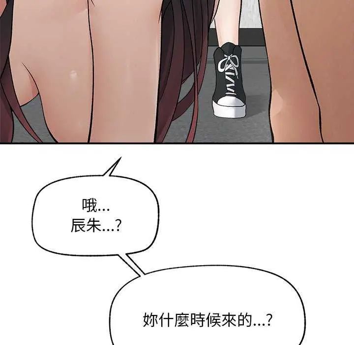 超导体觉醒第42話