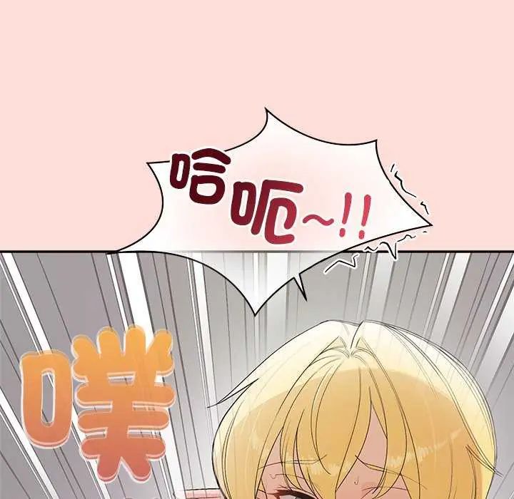 公主殿下要收种子啦！第36話