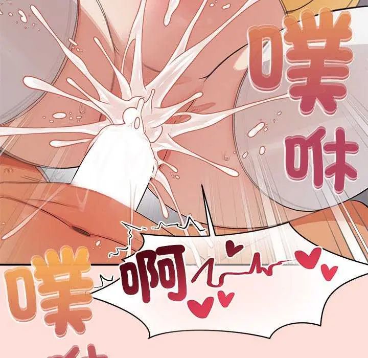公主殿下要收种子啦！第36話