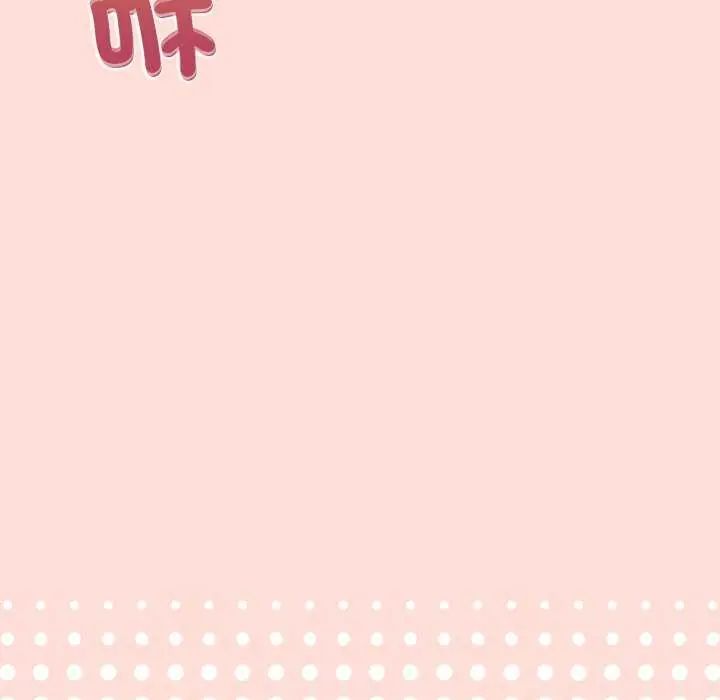 公主殿下要收种子啦！第36話