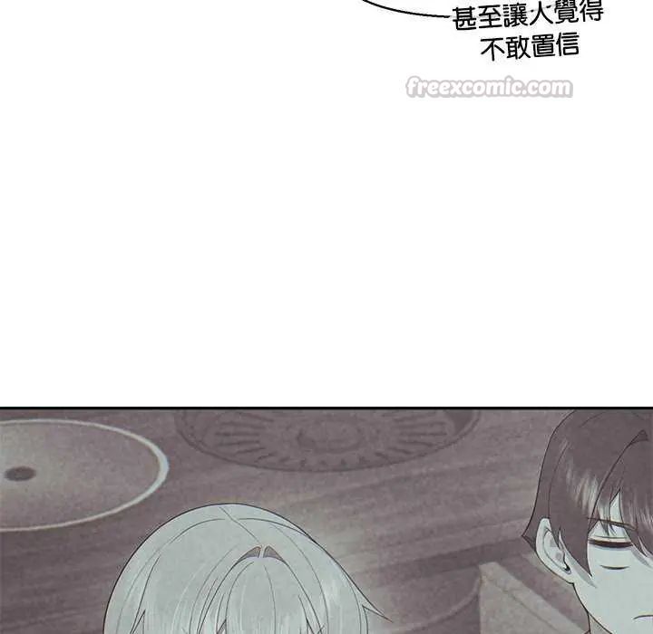 公主殿下要收種子啦！第36話