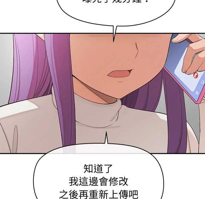 公主殿下要收种子啦！第36話