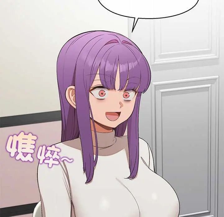 公主殿下要收种子啦！第36話