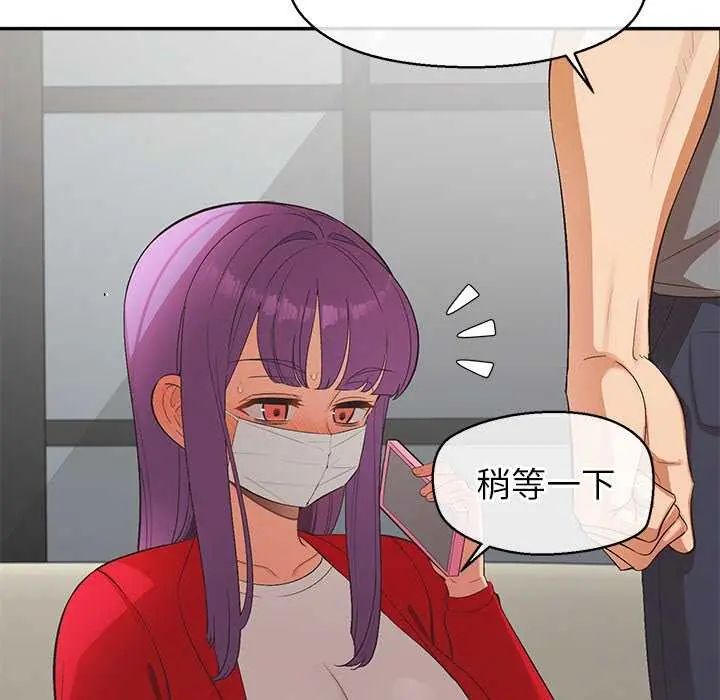 公主殿下要收种子啦！第36話
